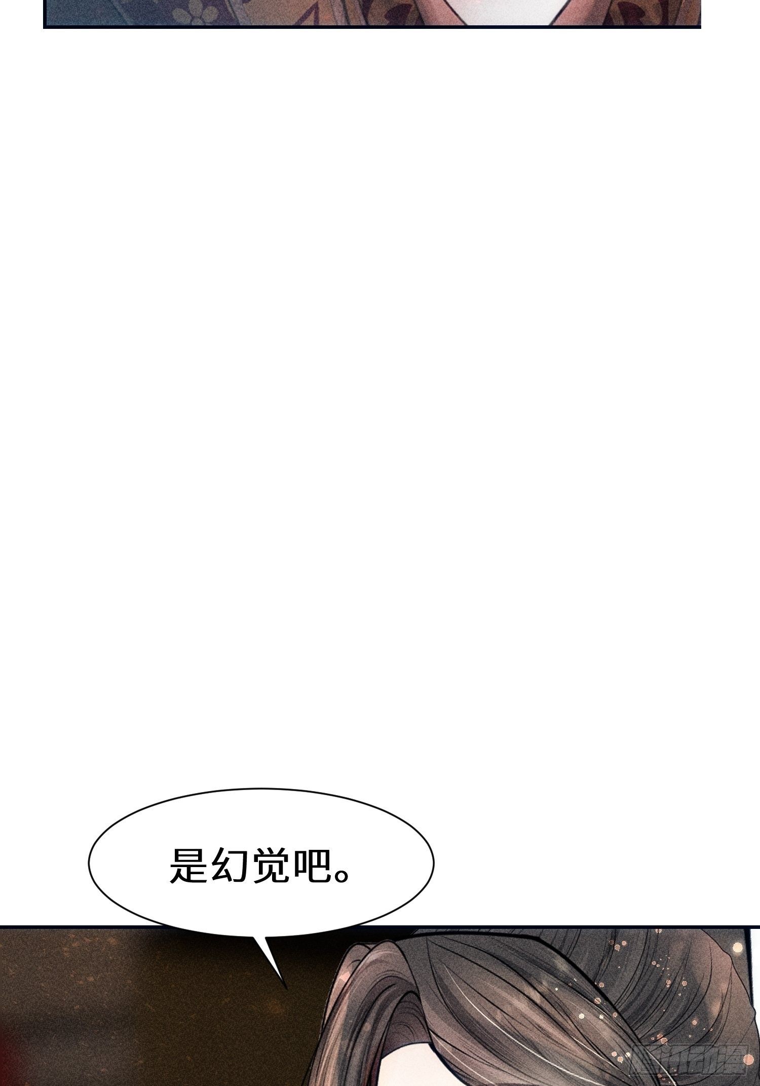 第十六话53