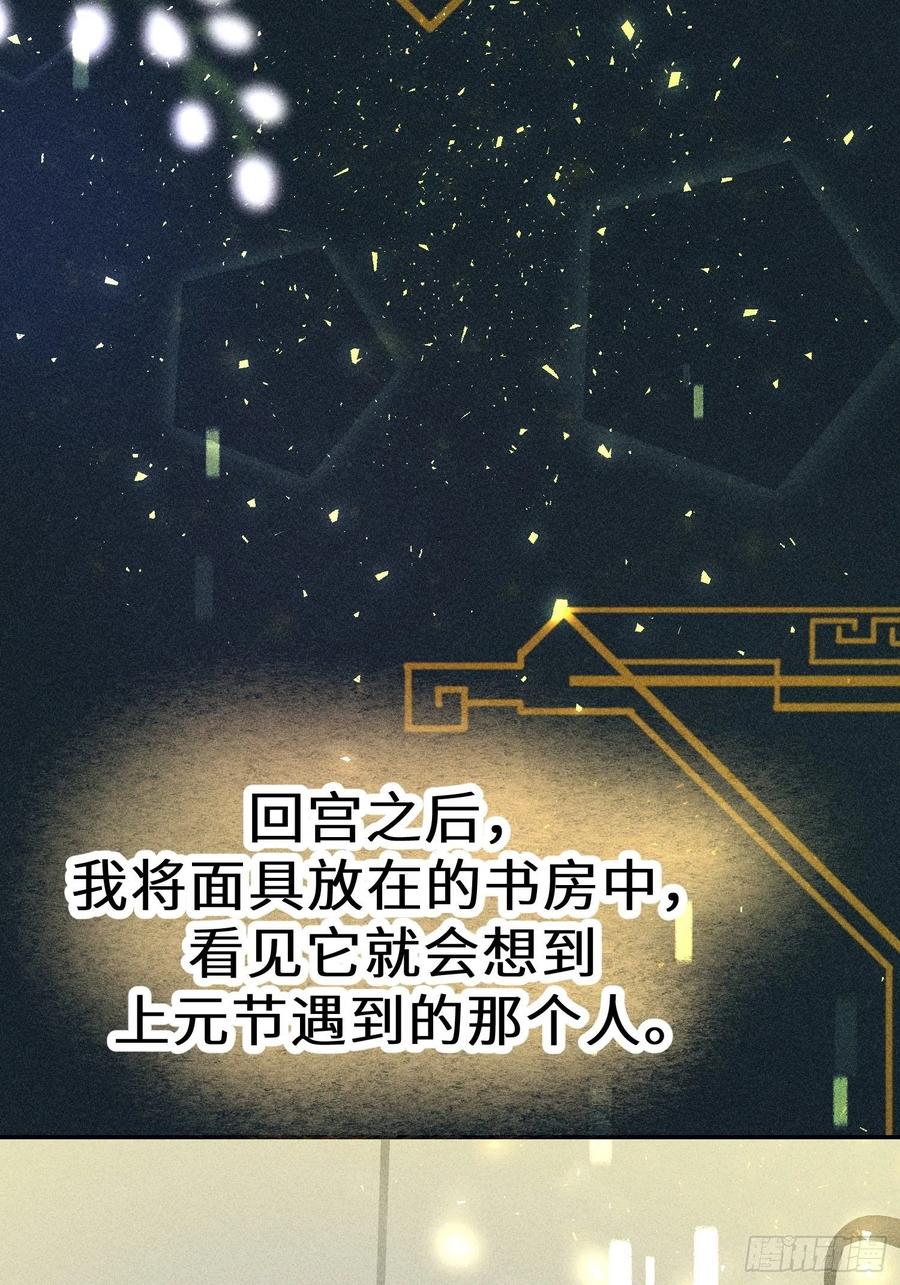 第四十七话52