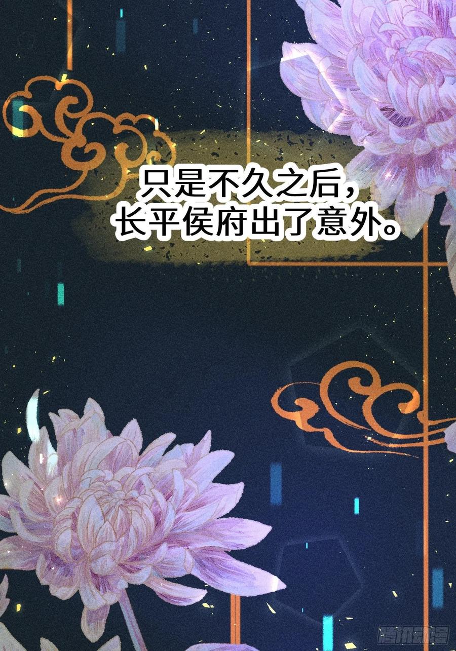 第四十八话20