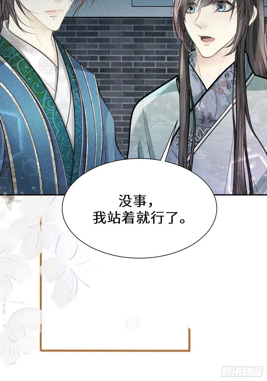 第四十三话55