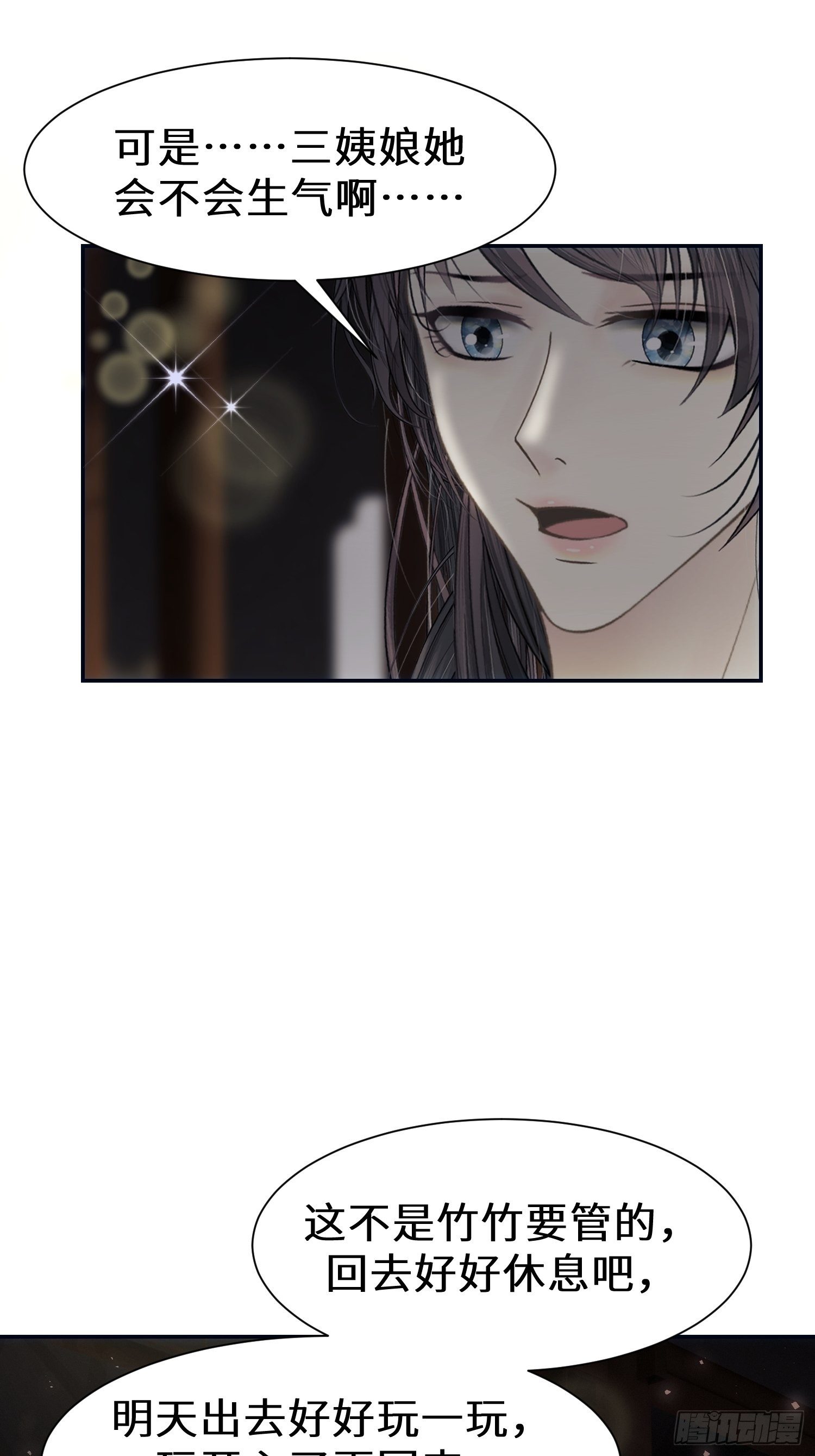 第十二话13