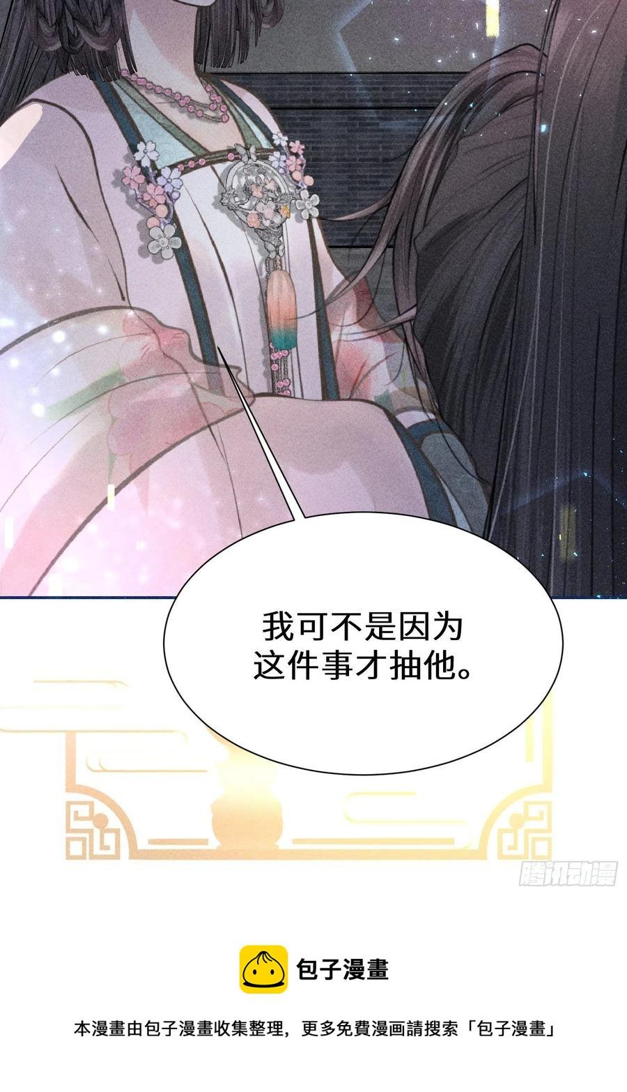 第四十二话83