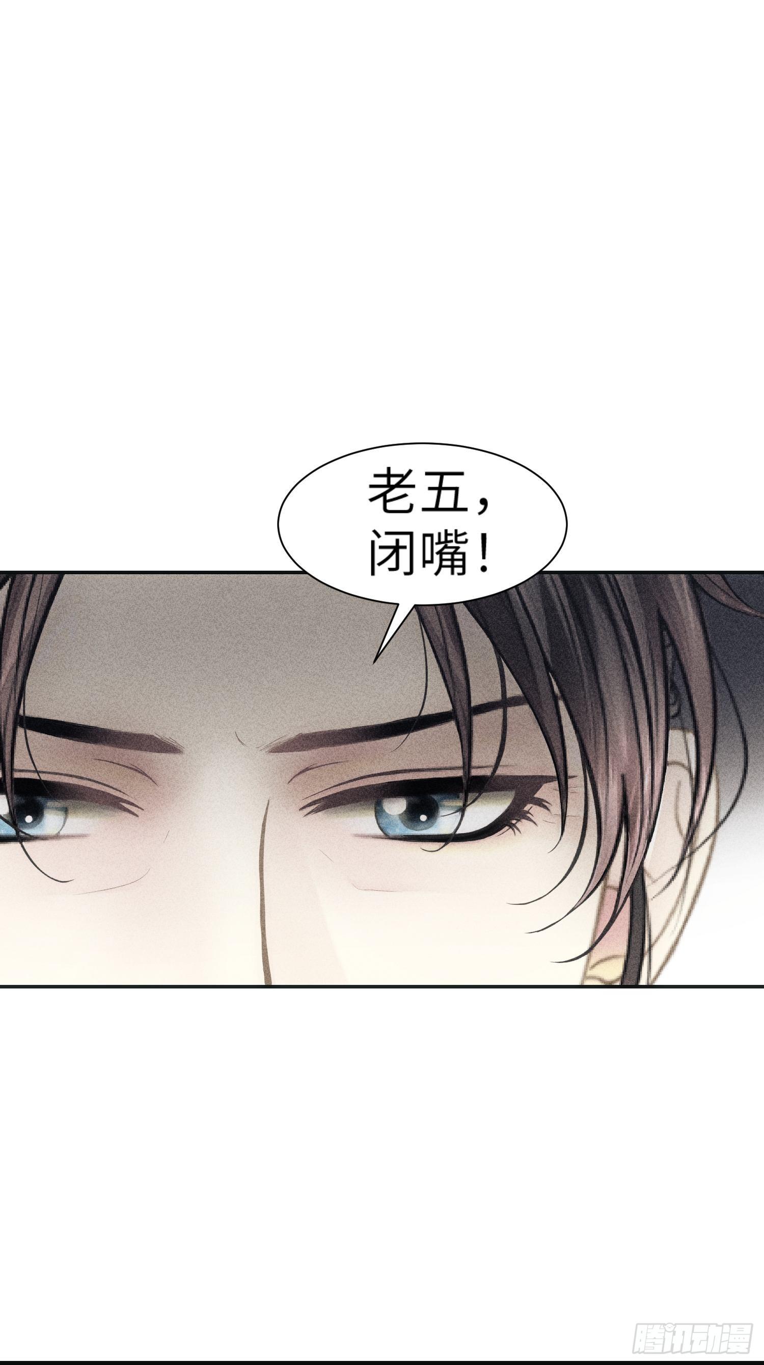 第三话6