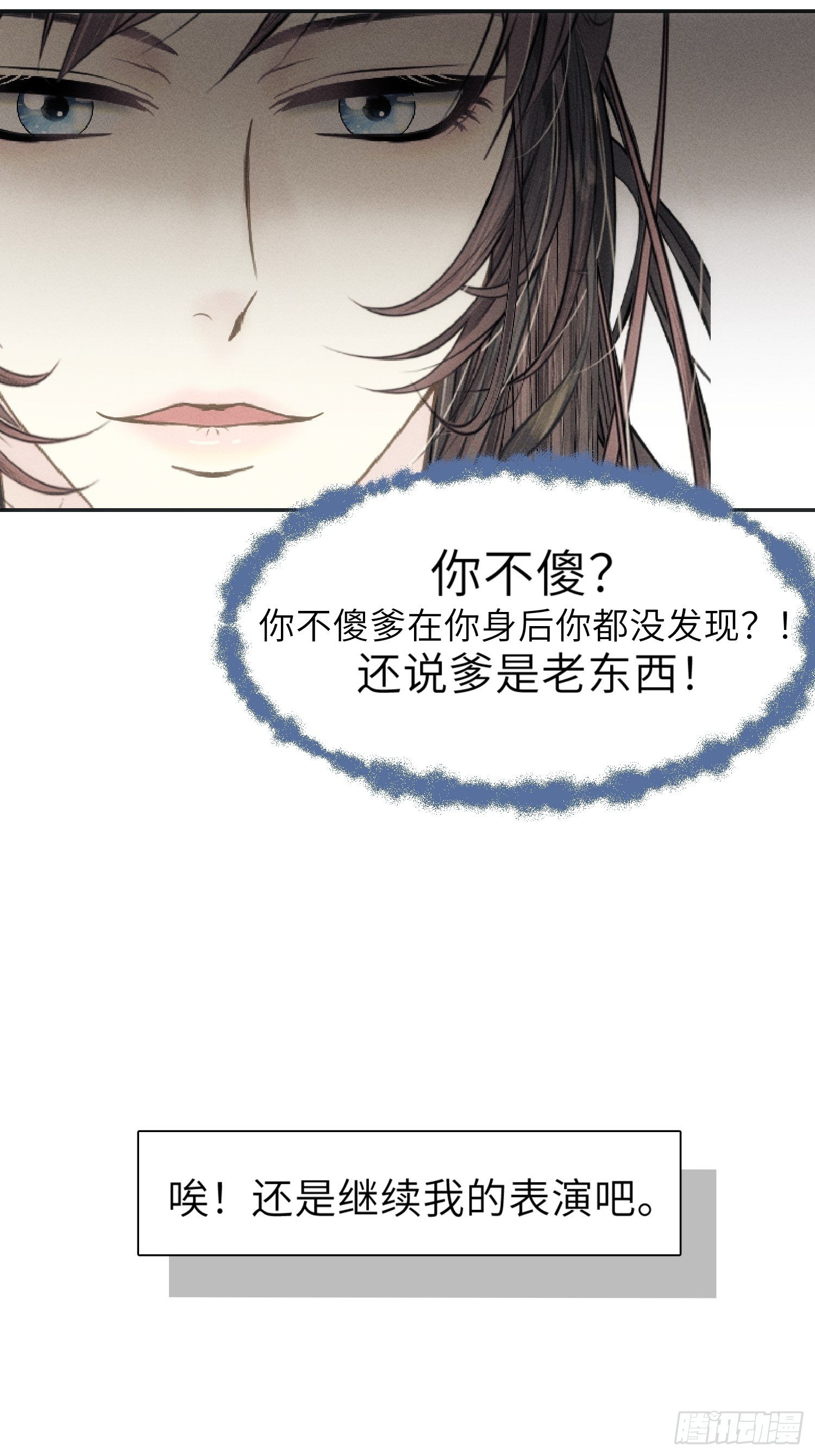 第二话39