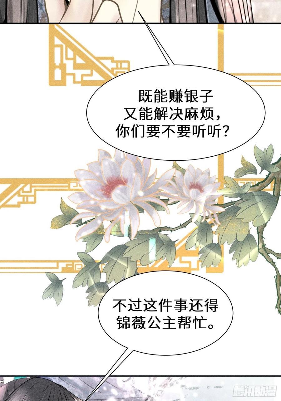 第四十一话59