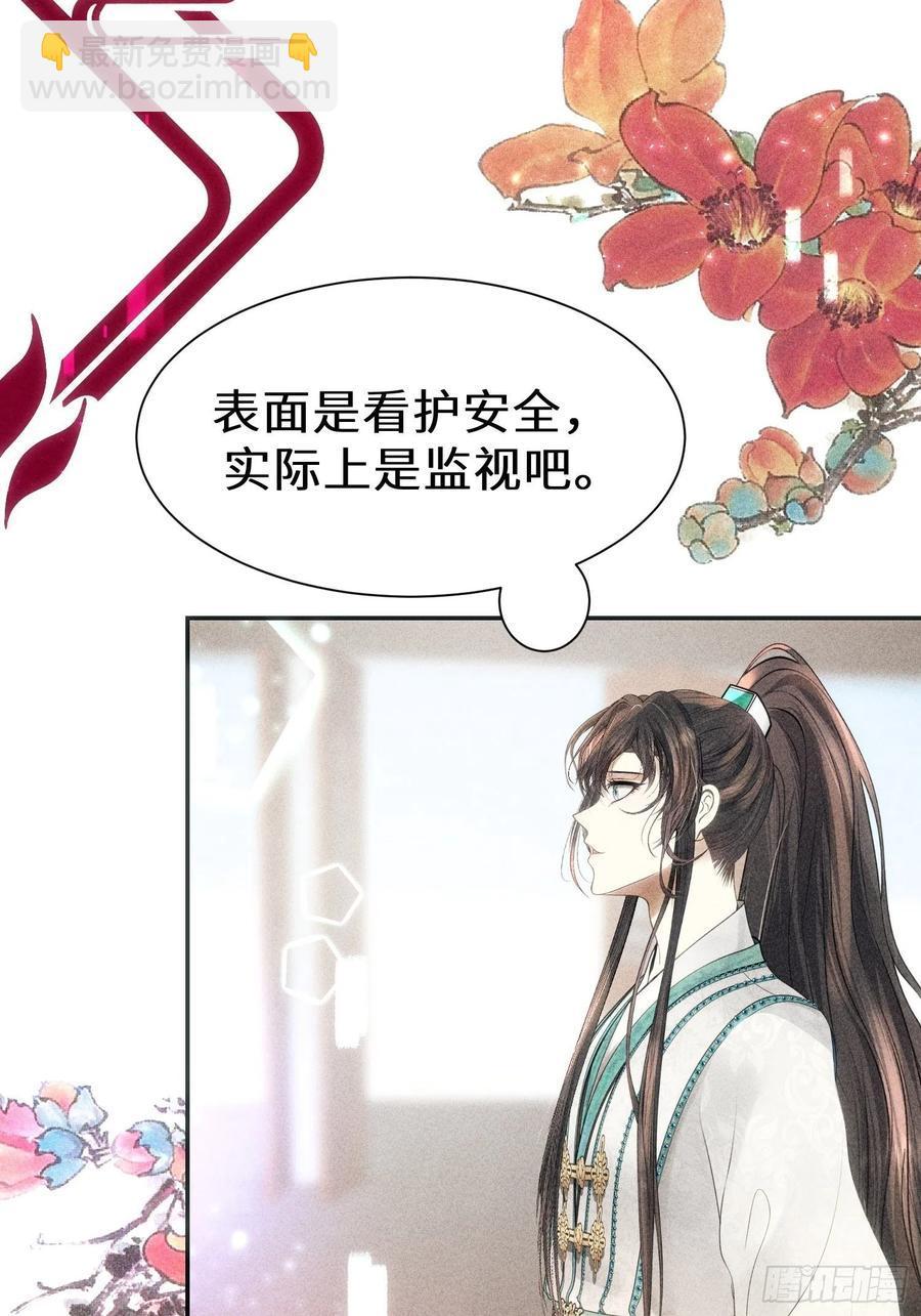 第三十六话44