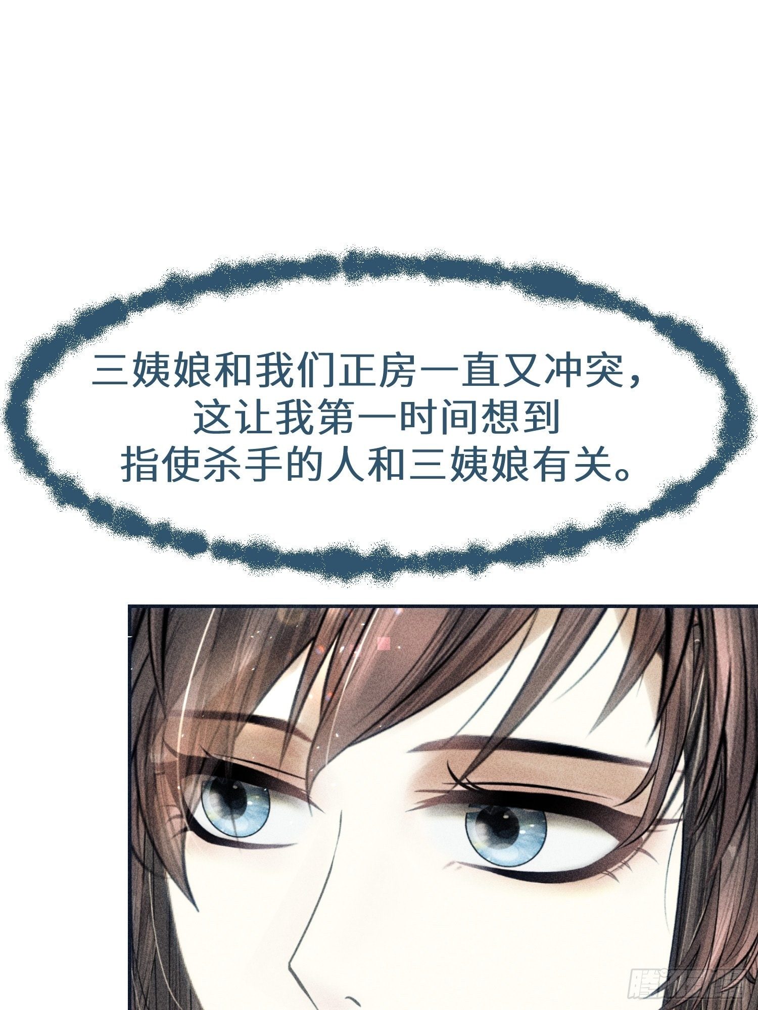 第十七话46