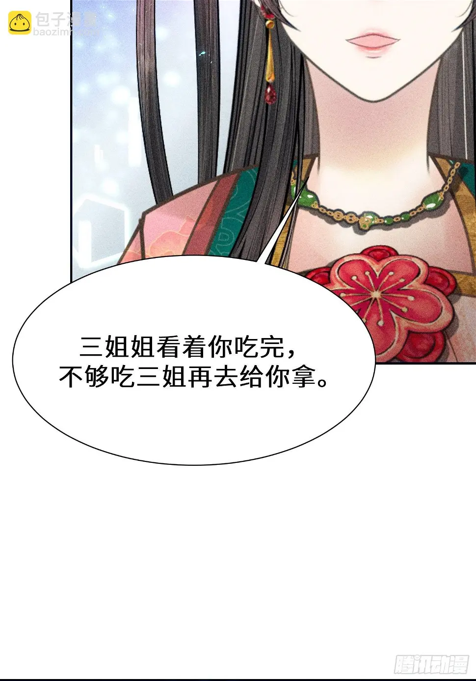 第二十二话54
