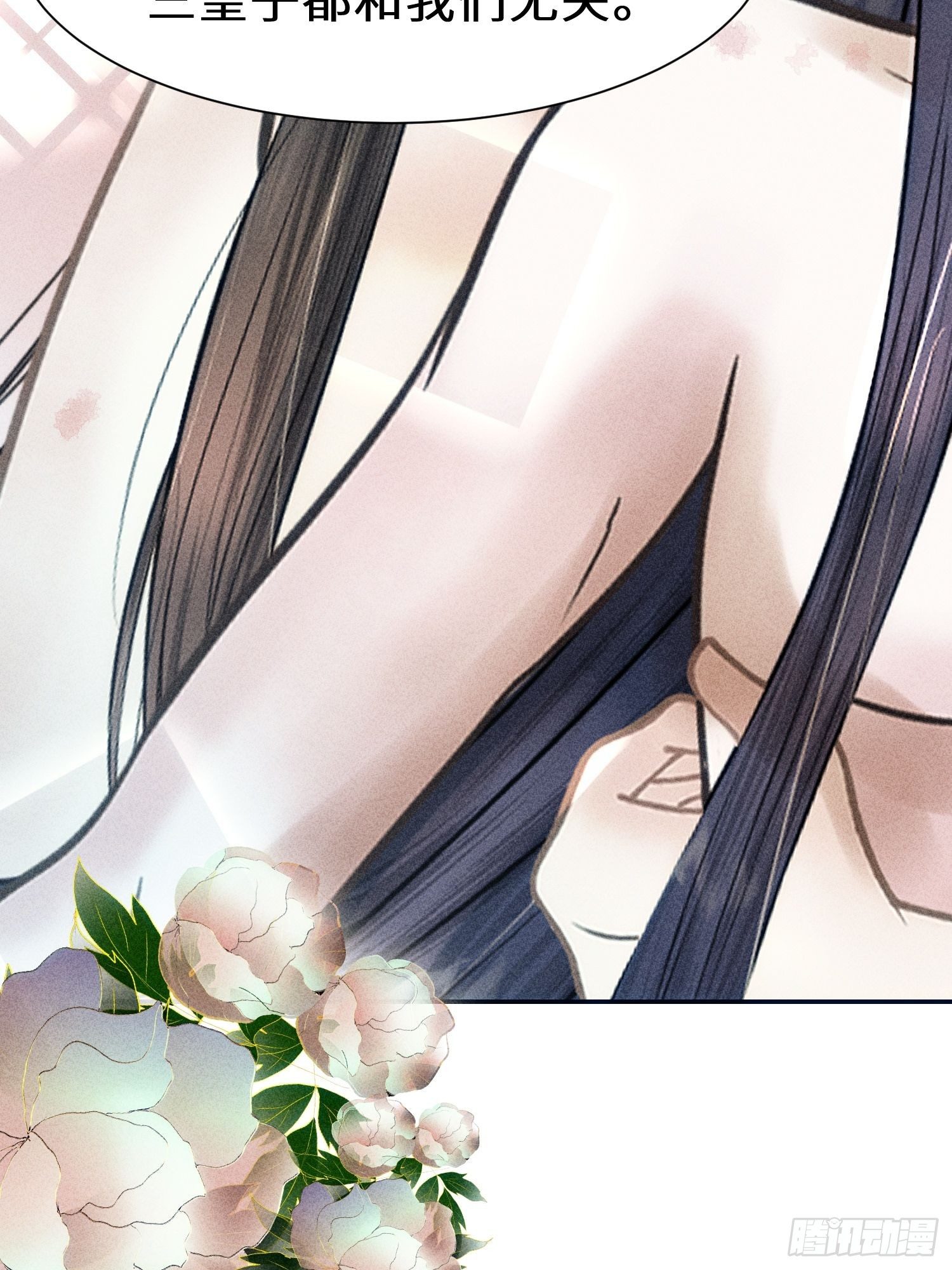 第十七话4