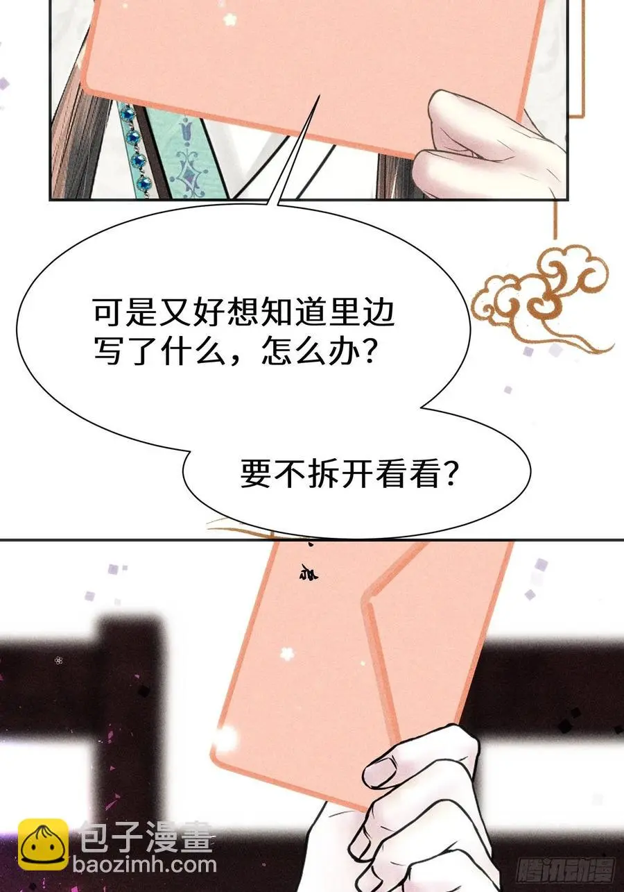 第三十三话18