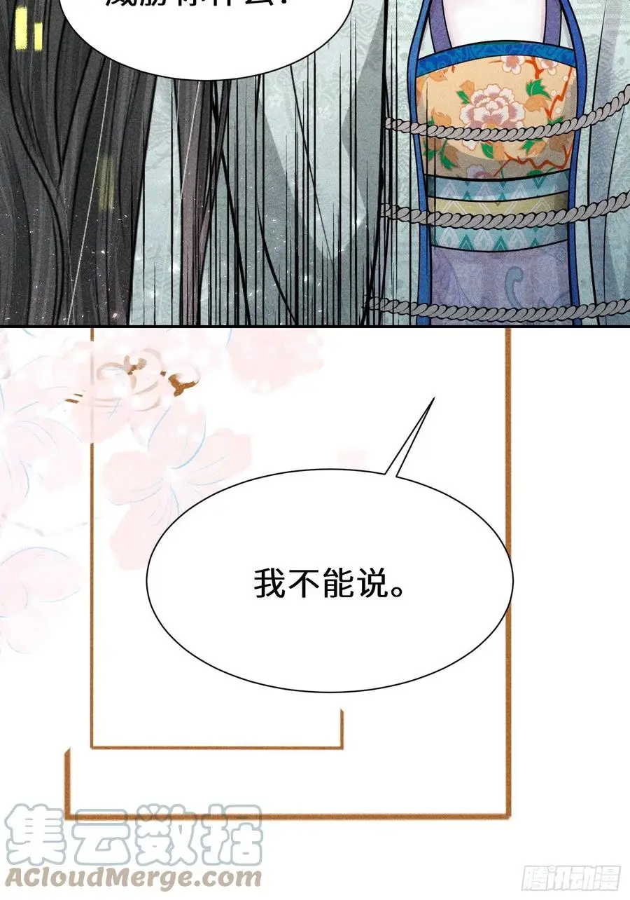 第四十三话27