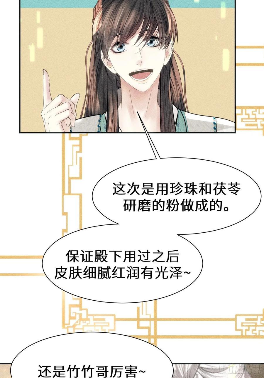 第三十二话58