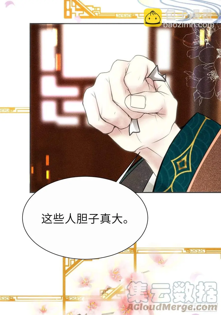 第三十五话12