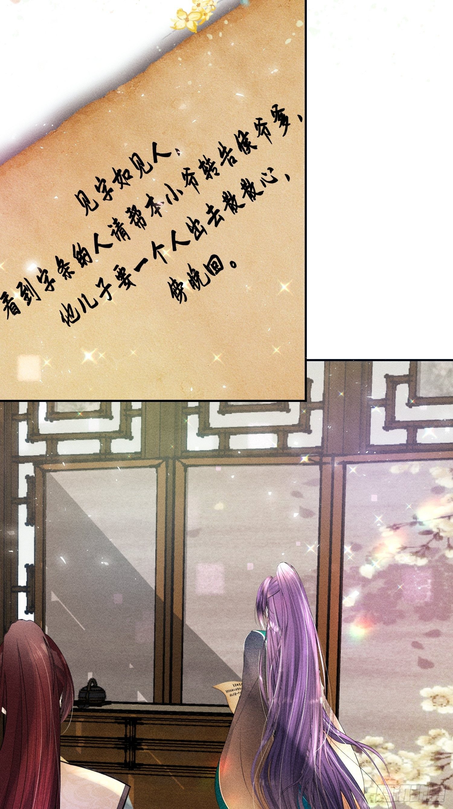 第十三话50