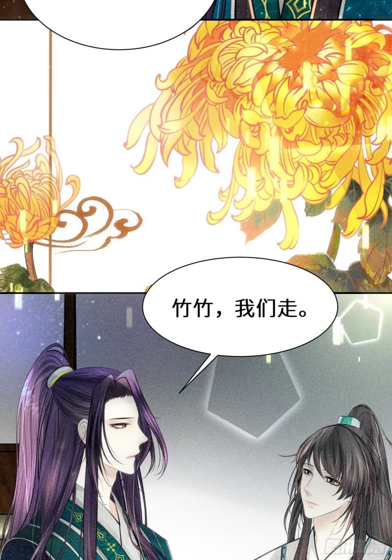 第三十八话43