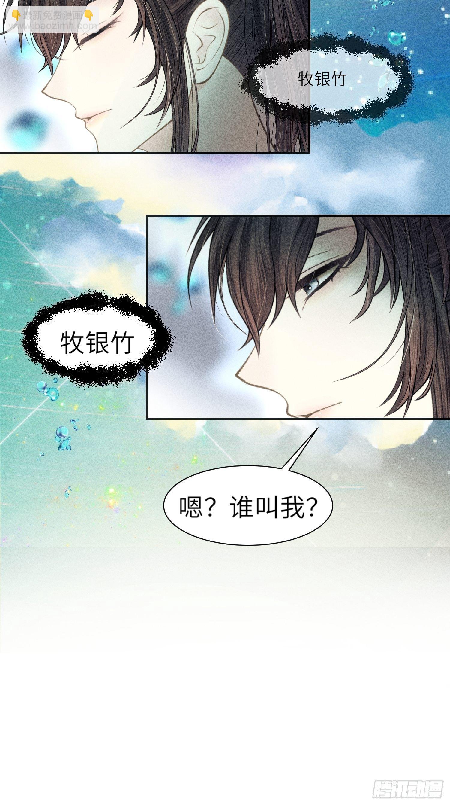 第一话3
