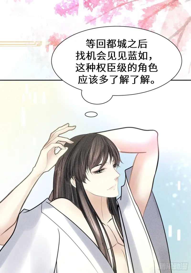 第三十九话62
