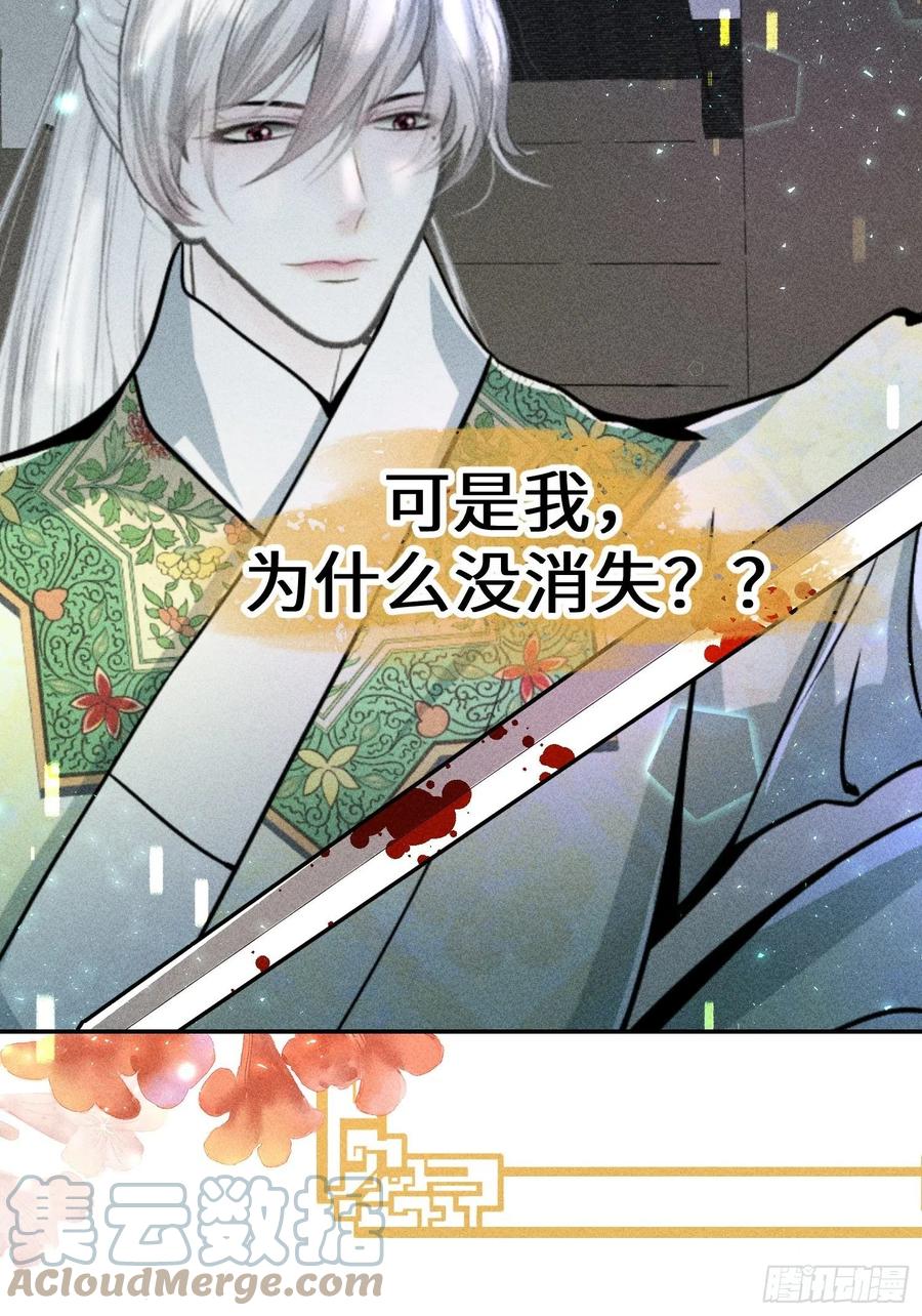 第四十九话27