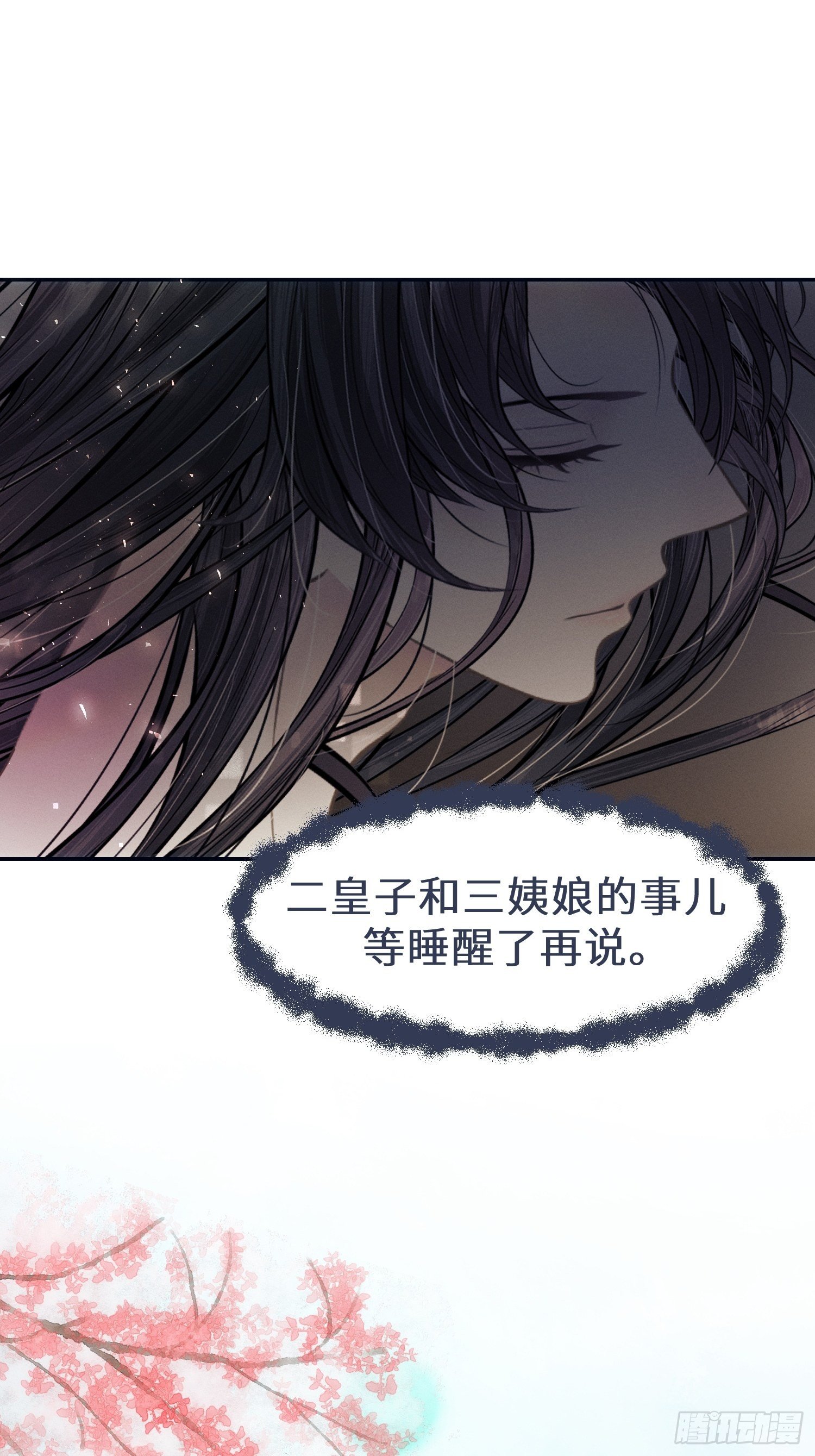 第十二话40