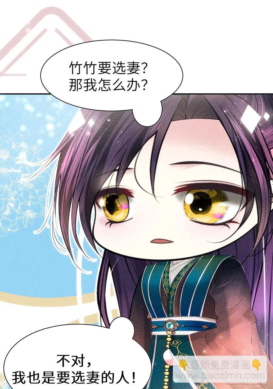 第三十话56