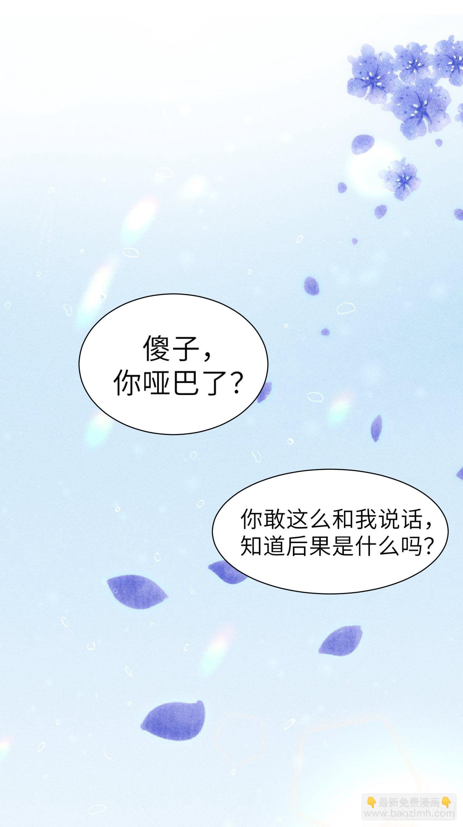 第二话18