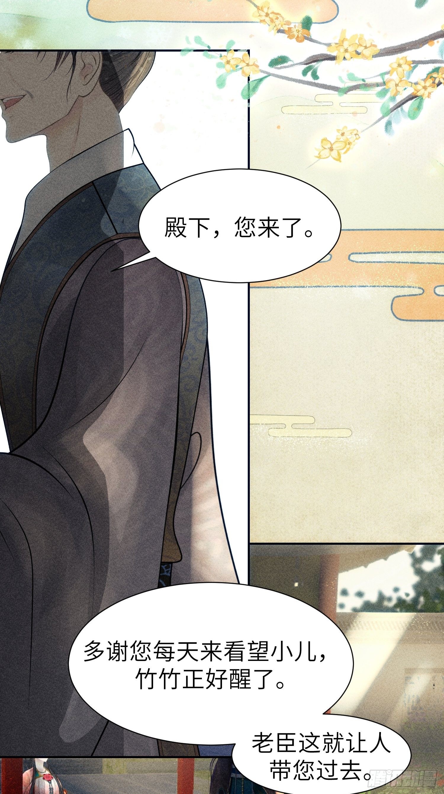 第七话28