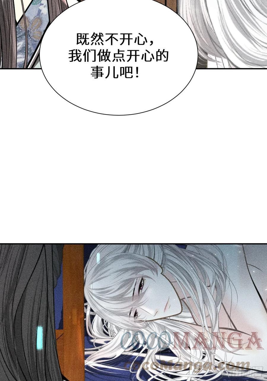 第四十五话30