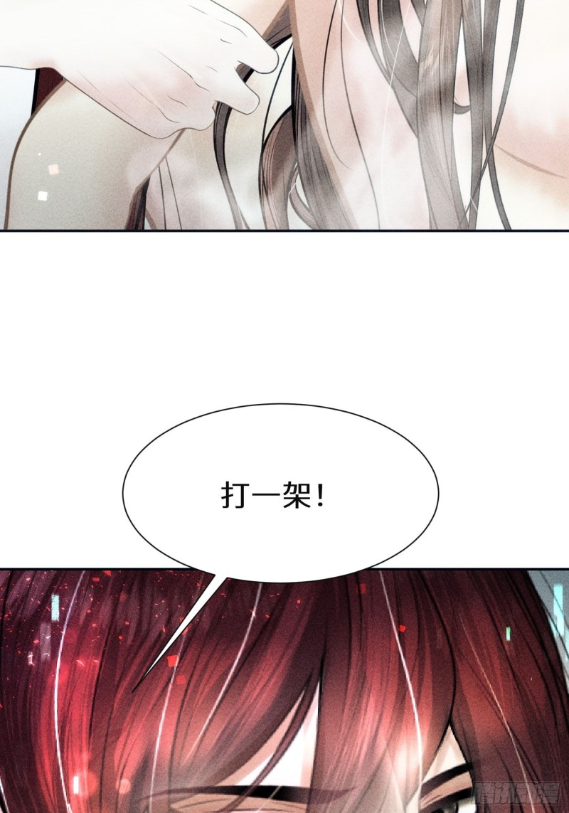 第二十八话4