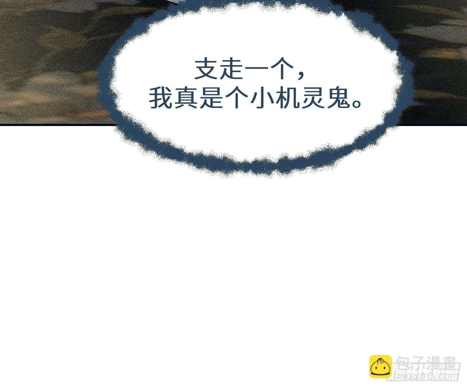 第十话7