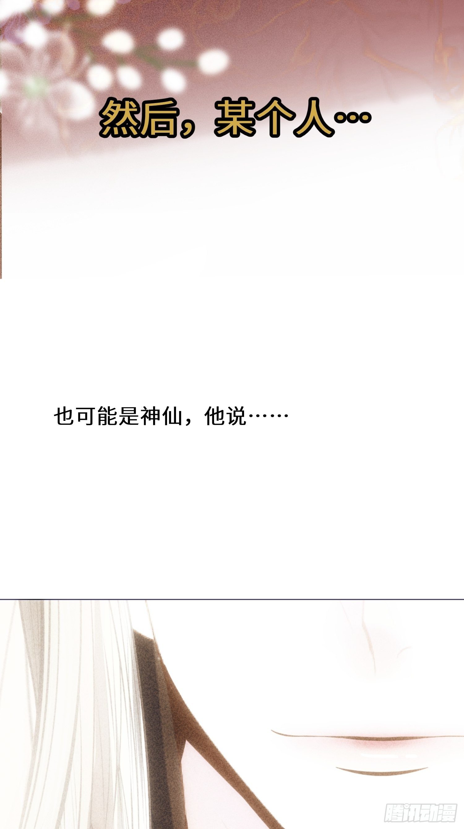 预告13