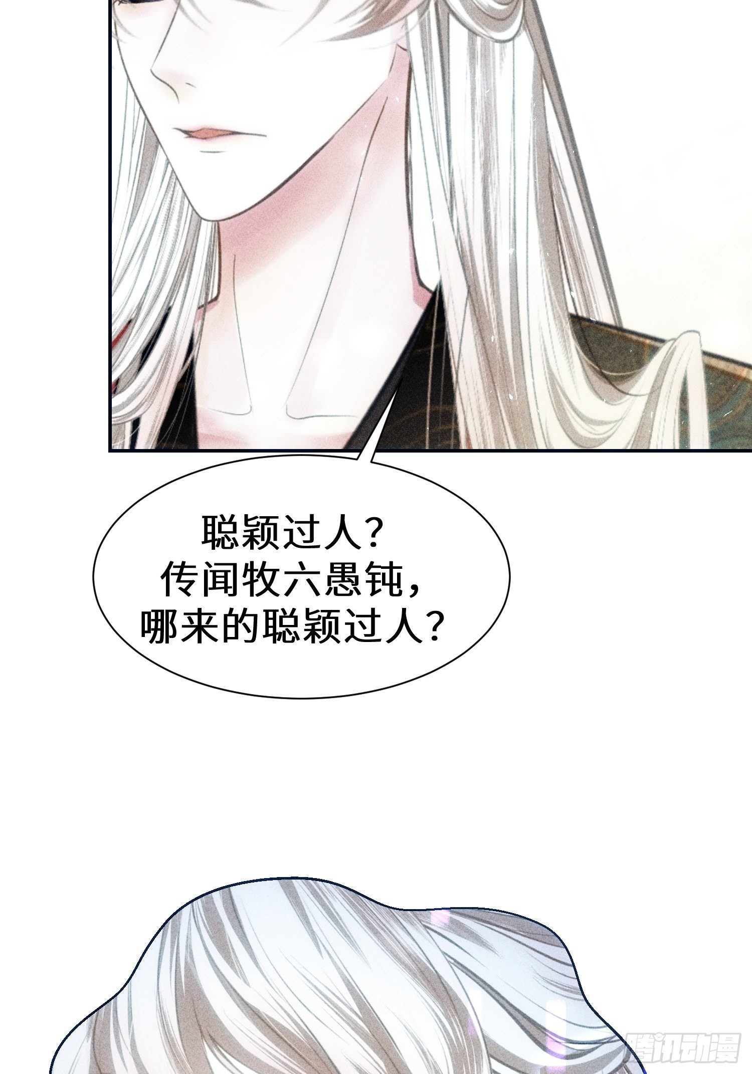 第十九话43