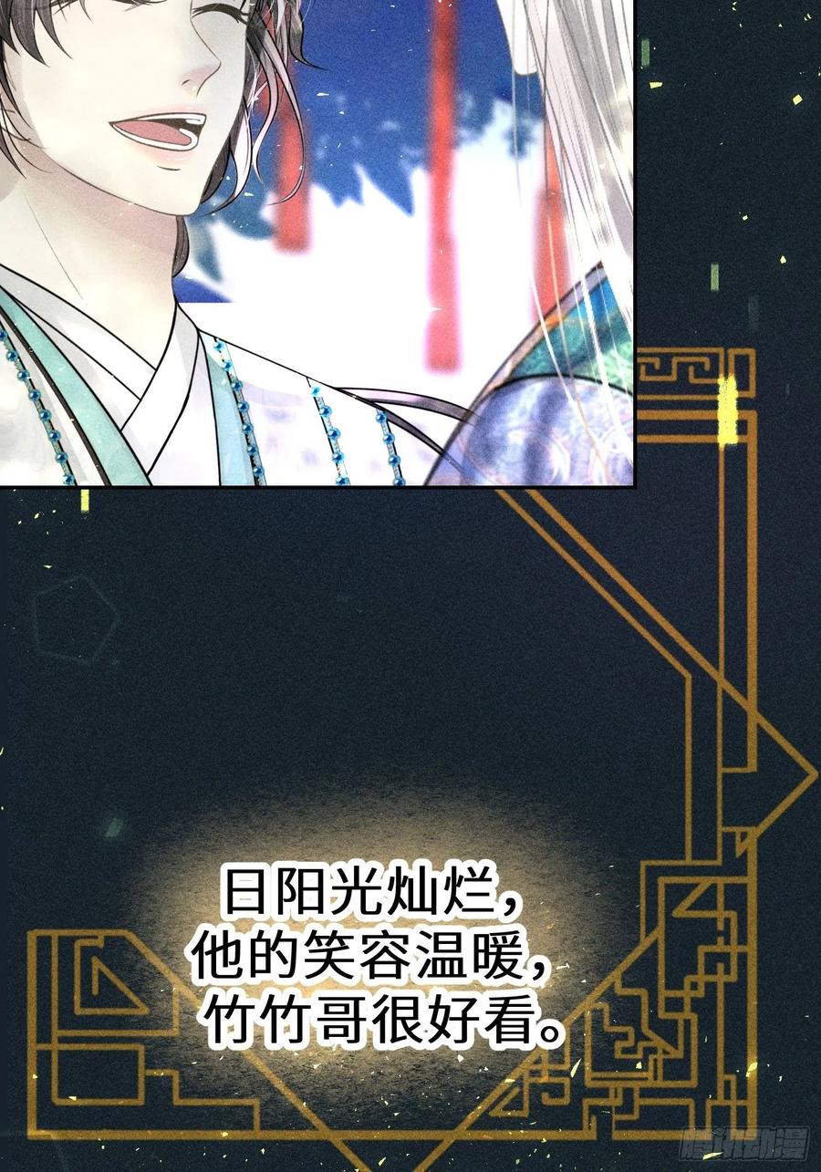 第四十七话65
