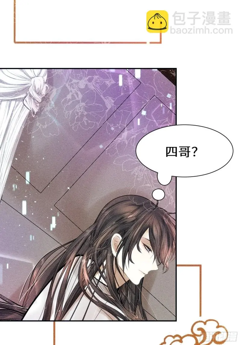 第二十八话79