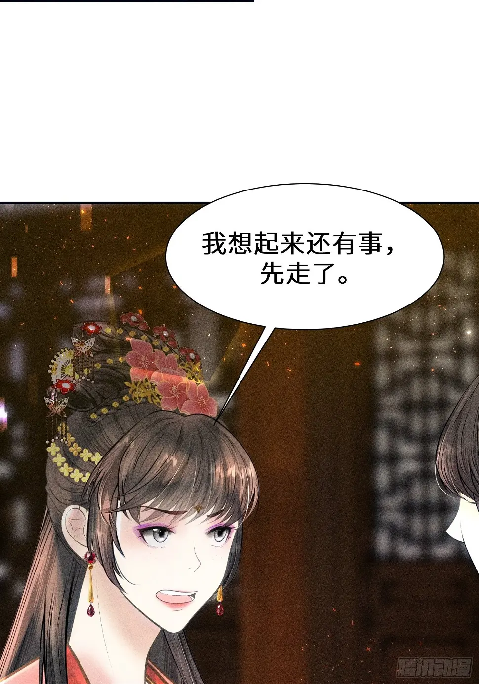 第二十二话67