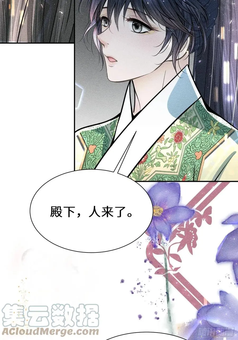 第四十六话51