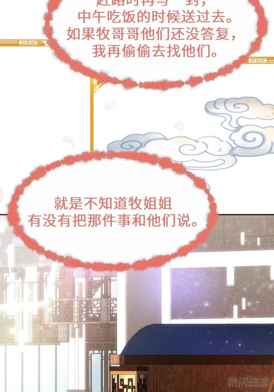 第三十五话4