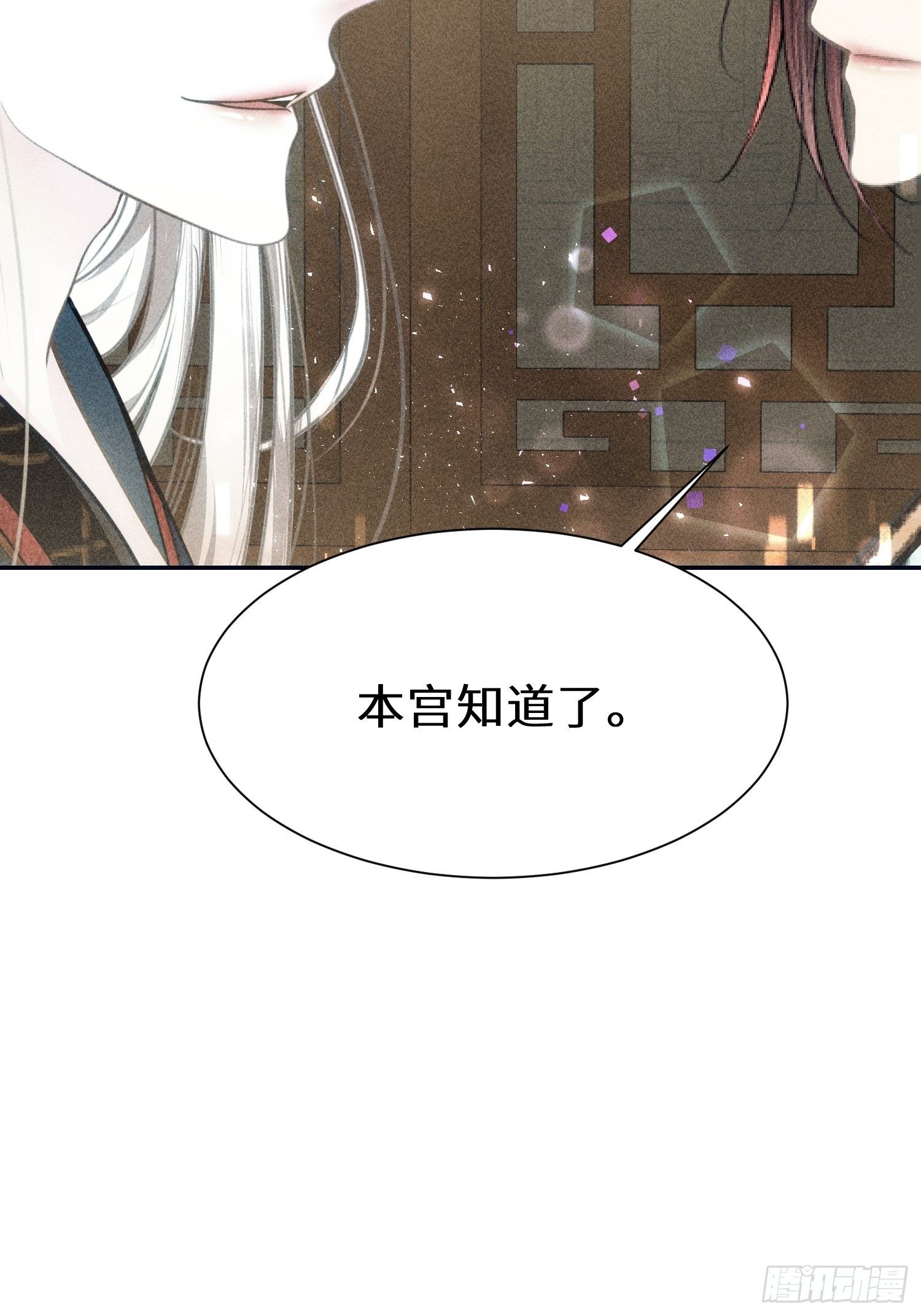 第十九话34