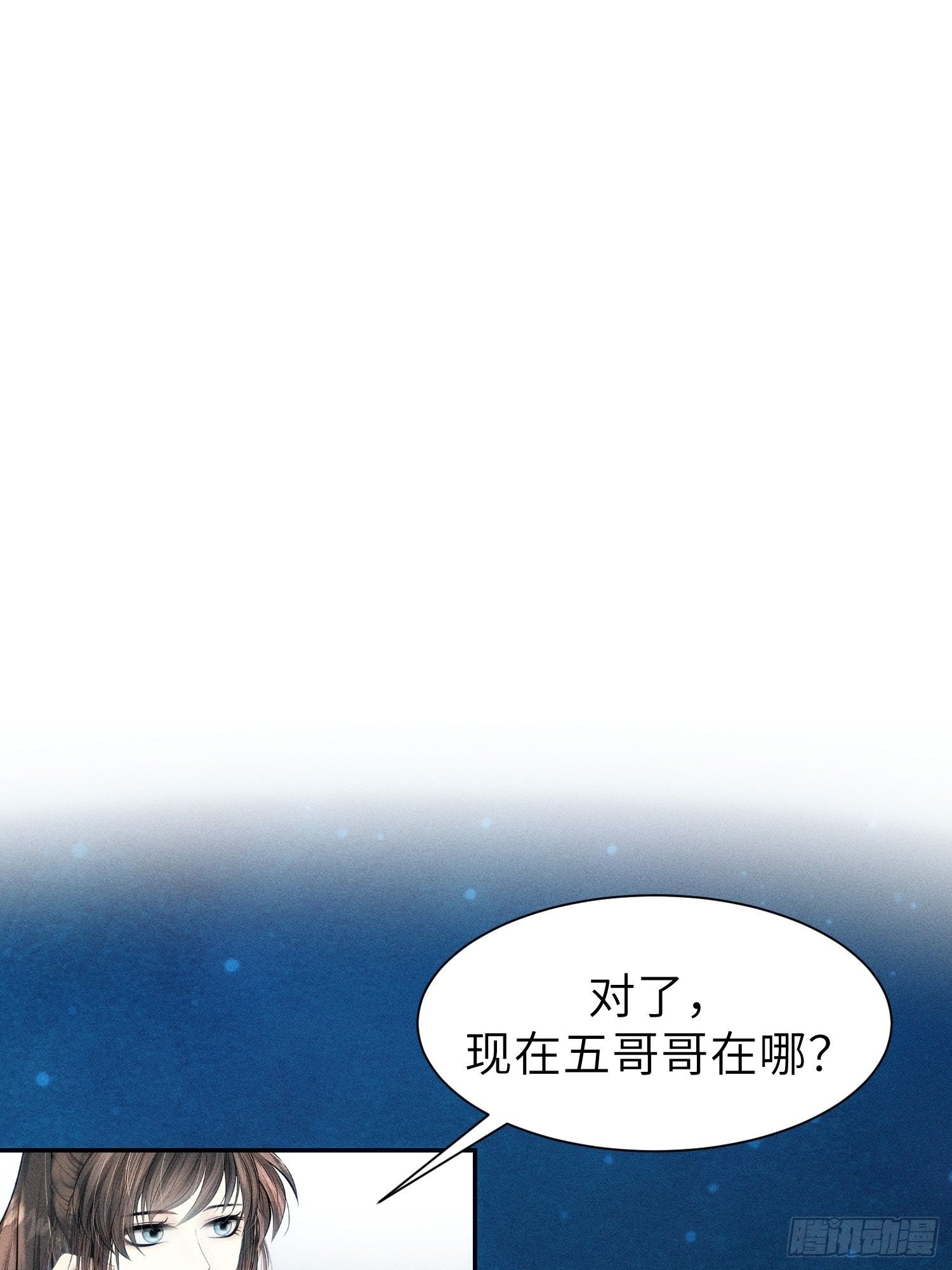 第十一话46