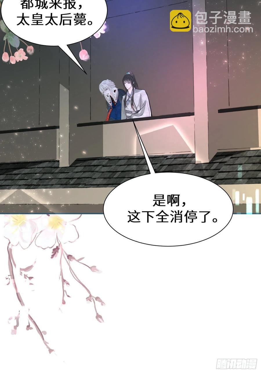 第四十五话13