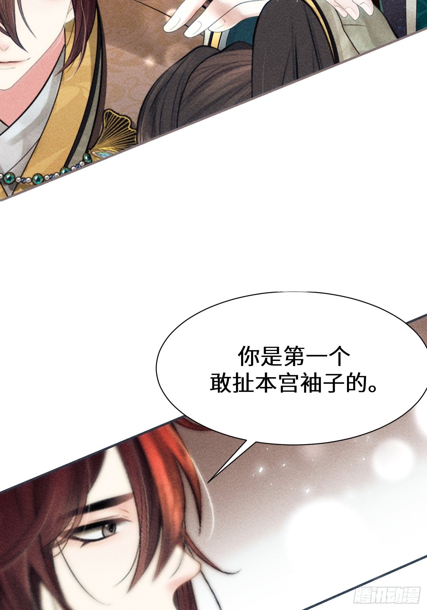 第九话76