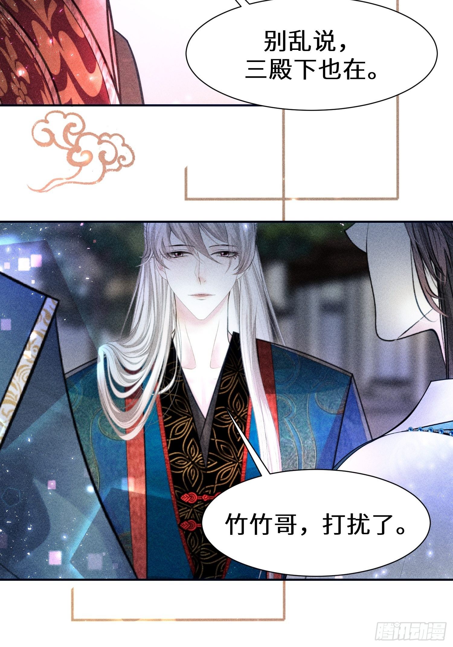第二十五话55