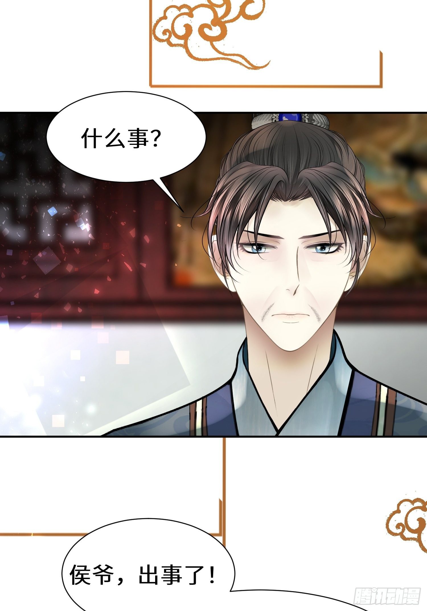 第二十三话58