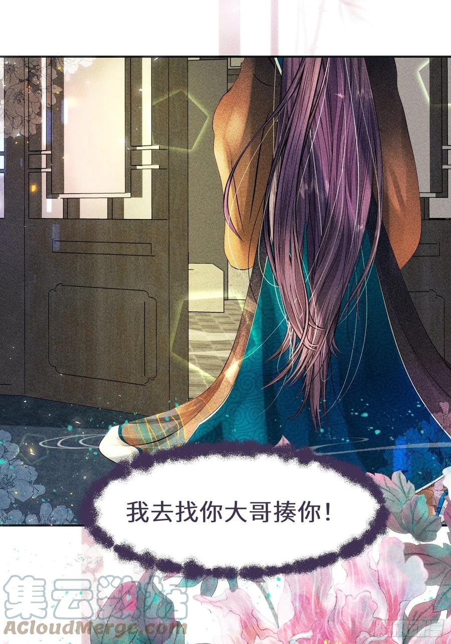 第三十话12