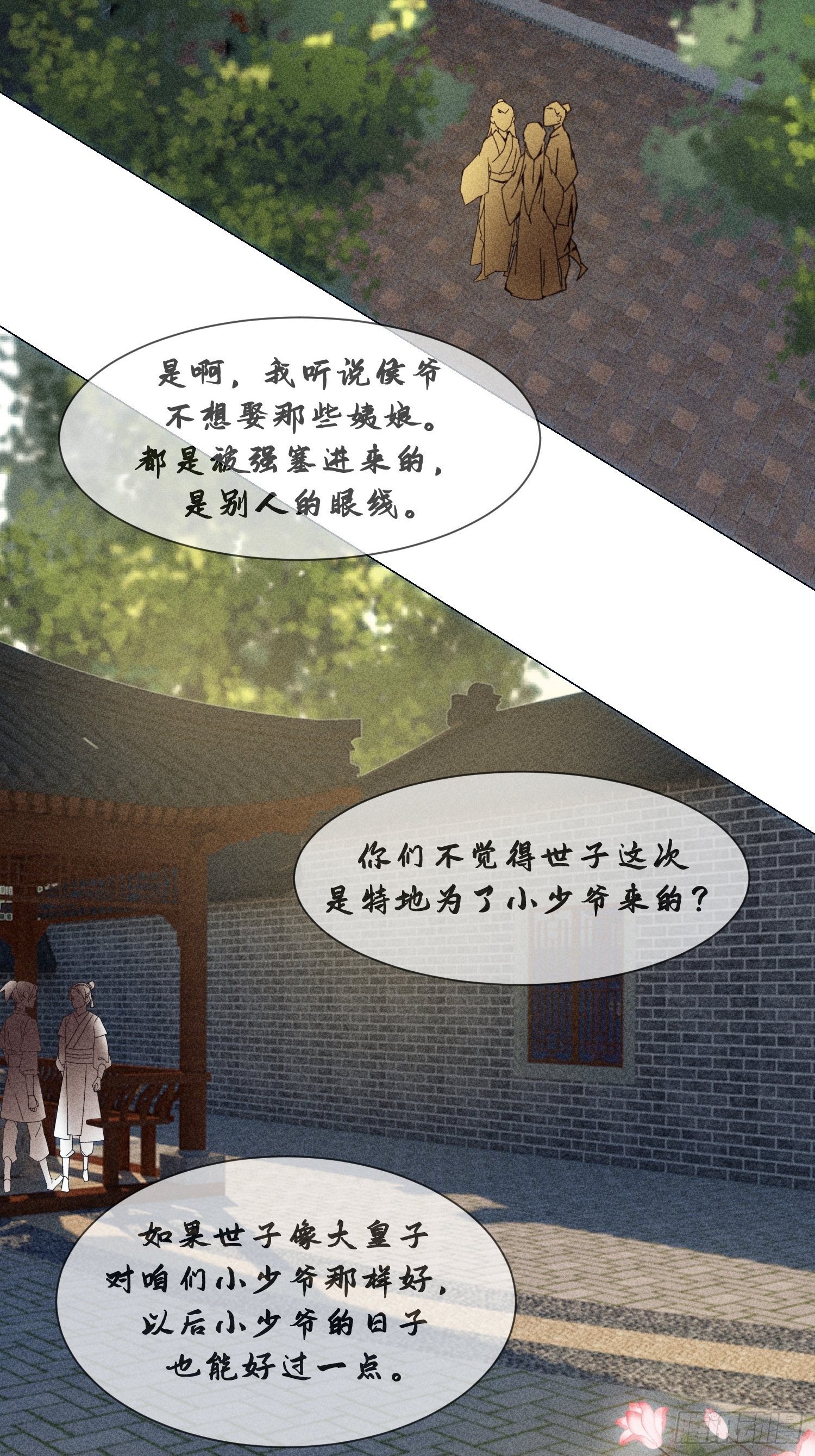 第六话65