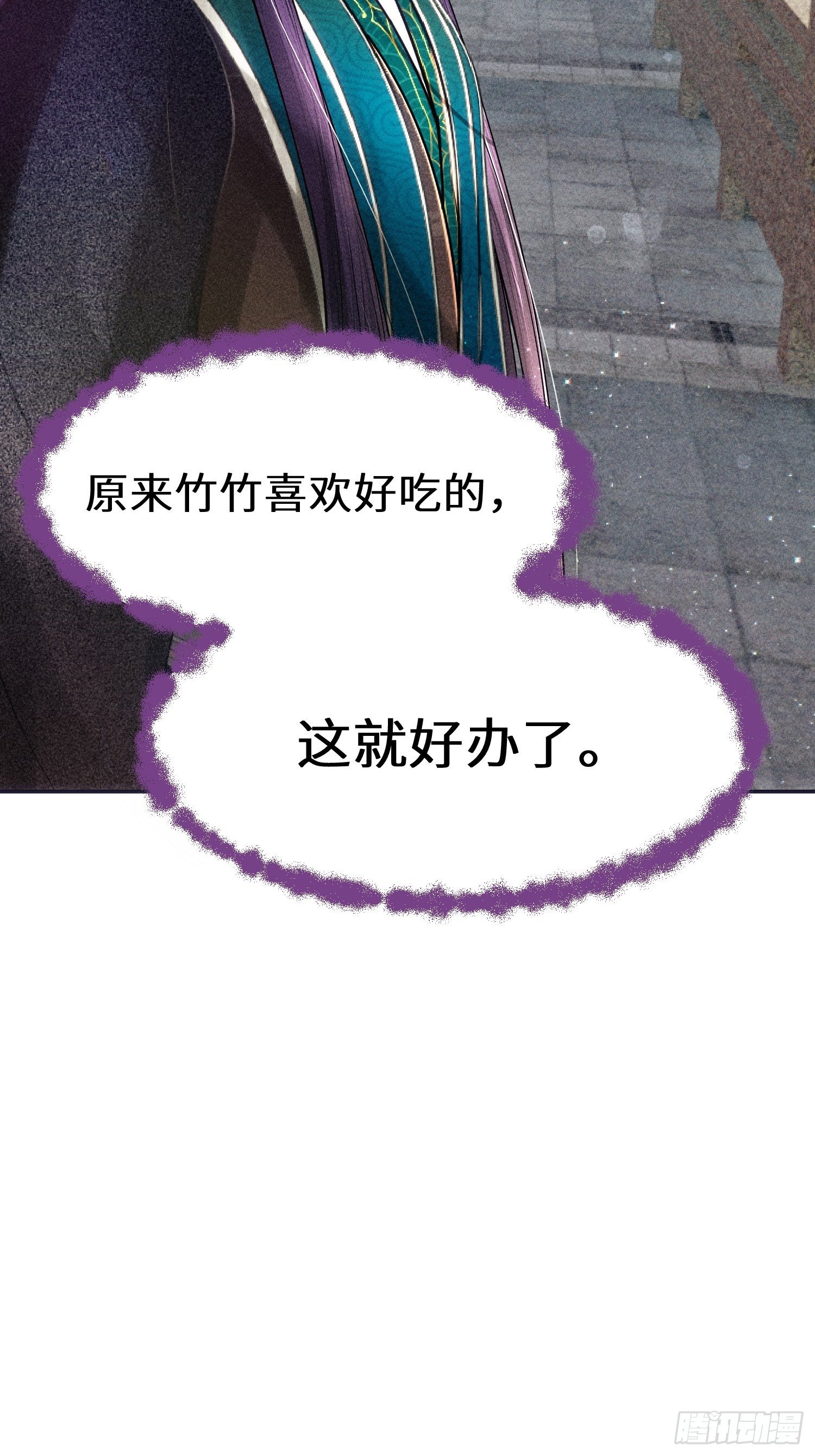 第六话1