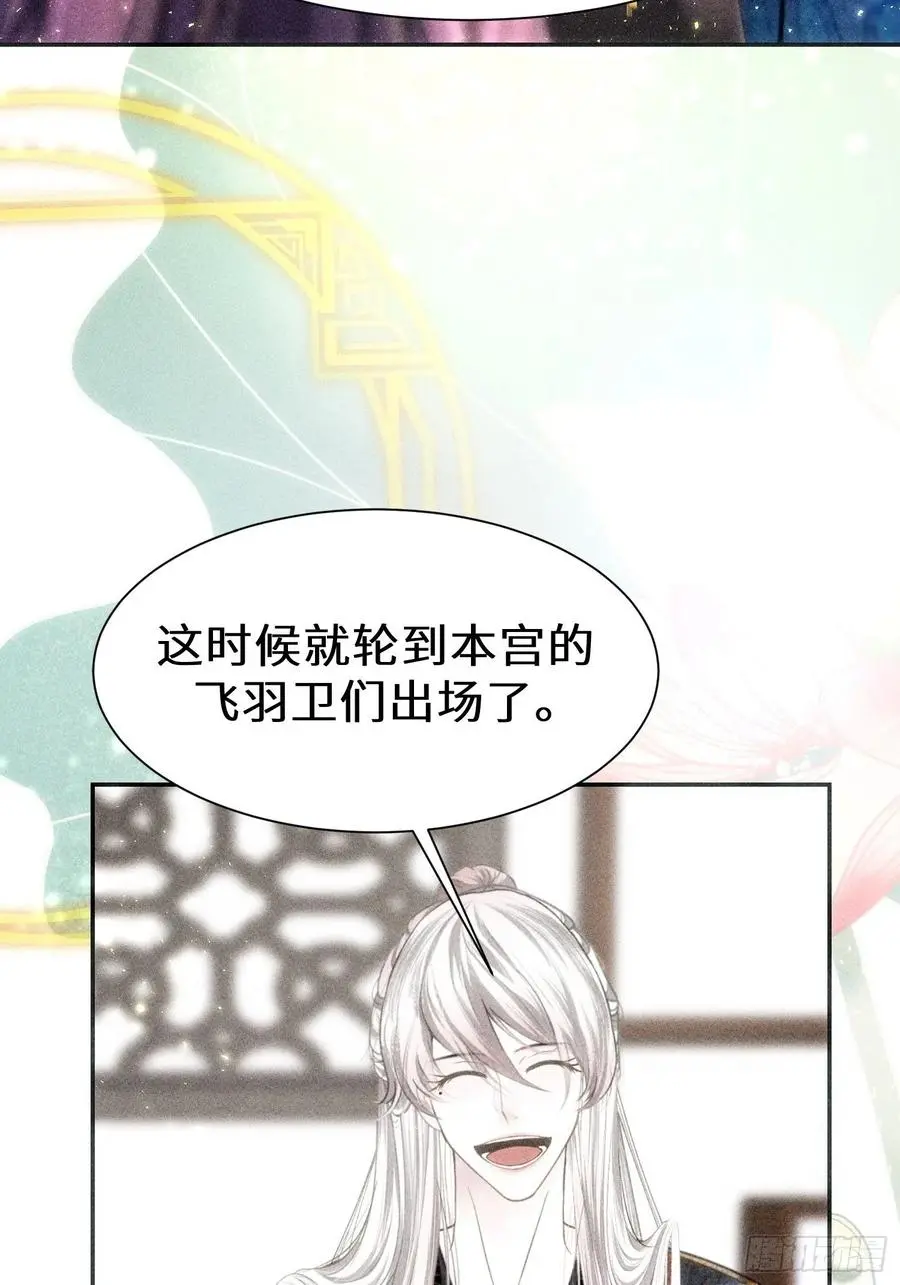 第三十五话50