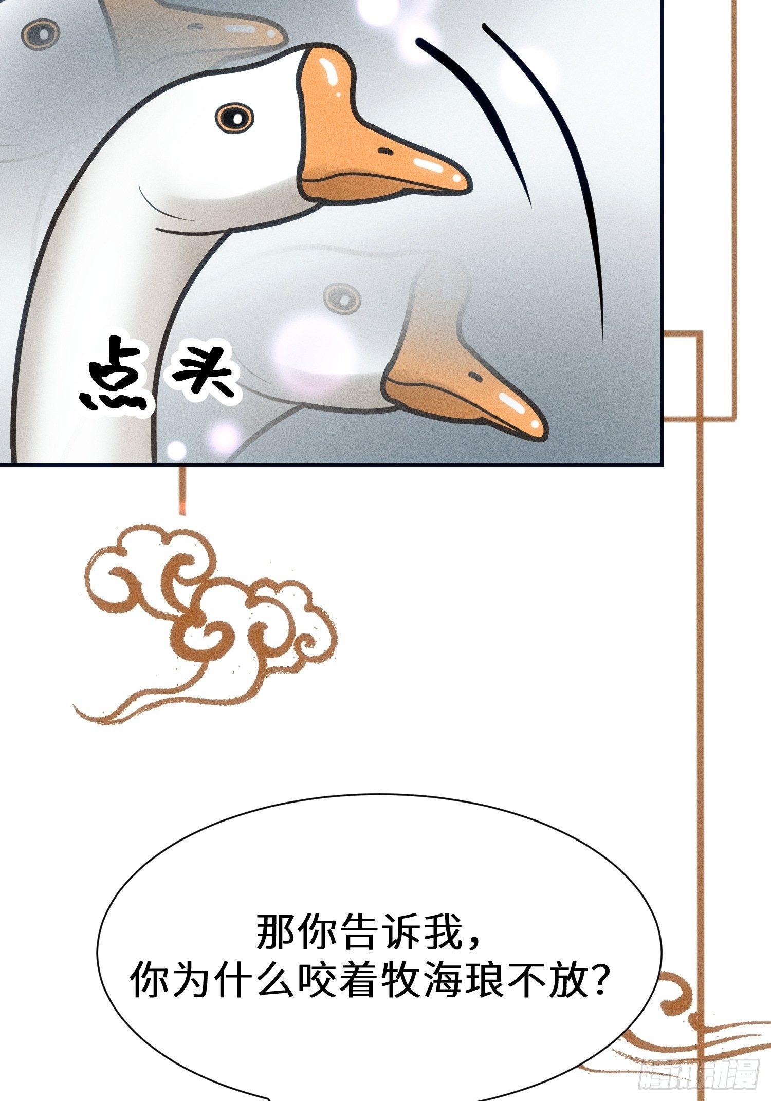 第二十六话23