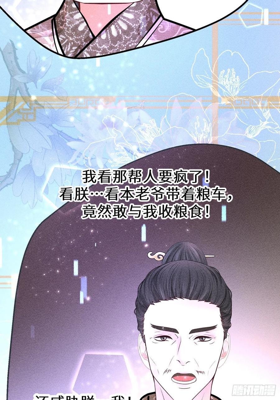 第四十一话17