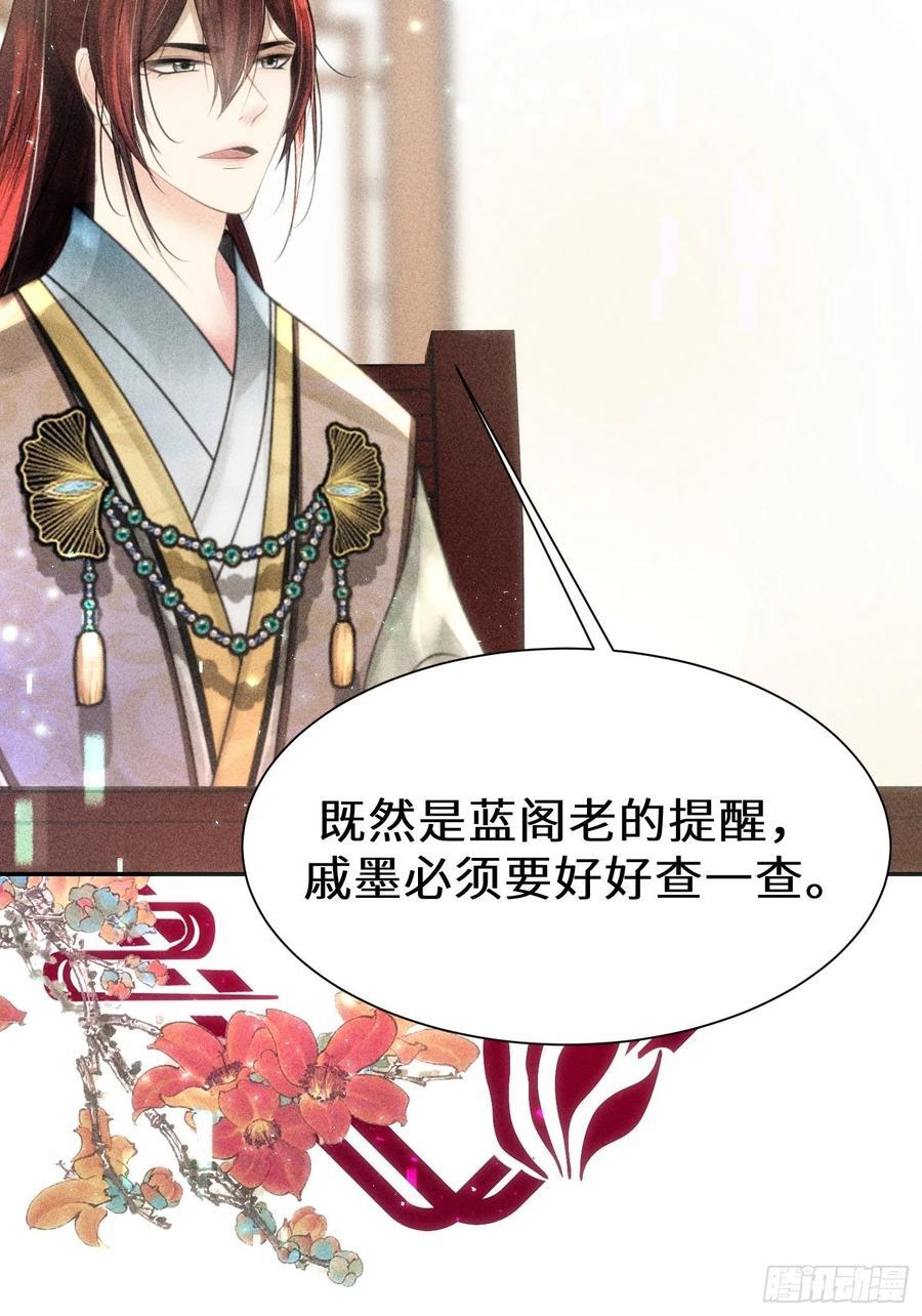 第三十六话55