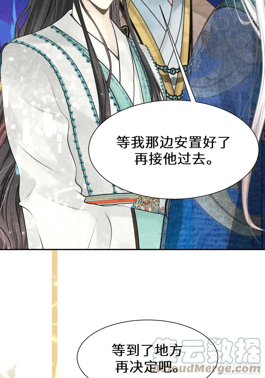 第四十一话9